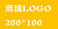 来福建材专营店