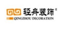 北京轻舟装饰
