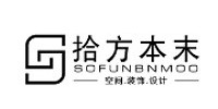 拾方本末设计