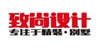 致尚设计