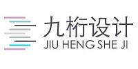 九桁空间装饰
